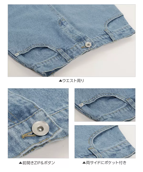 デニムセミフレアマキシスカート [M2534]