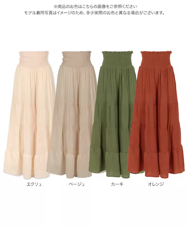 ウエストシャーリングティアードワイドパンツ [M2537]