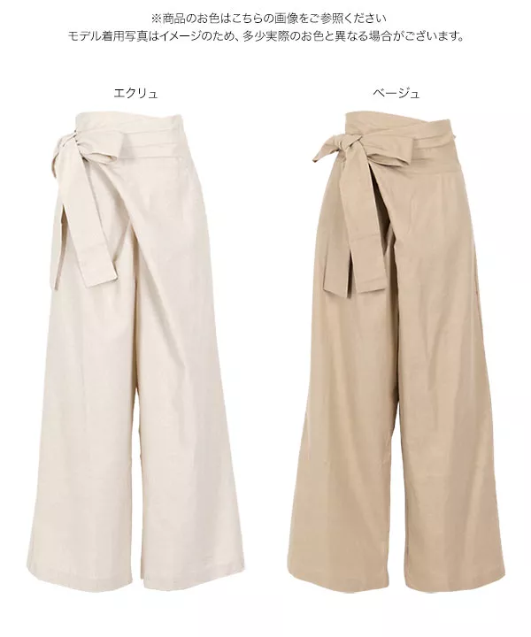 ラップリネンパンツ [M2540]