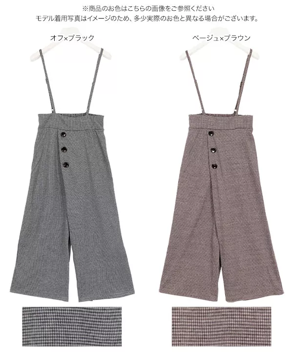*KAPITAL ボタンサスペンダー エスニック柄 クロップドパンツ 2 サスペンダー付きサイドボタンキュロットパンツ [M2543] - レディース