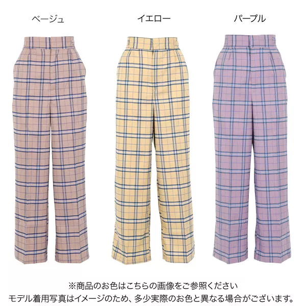 サイドベルトハイウエストチェックパンツ [M2545] - レディース