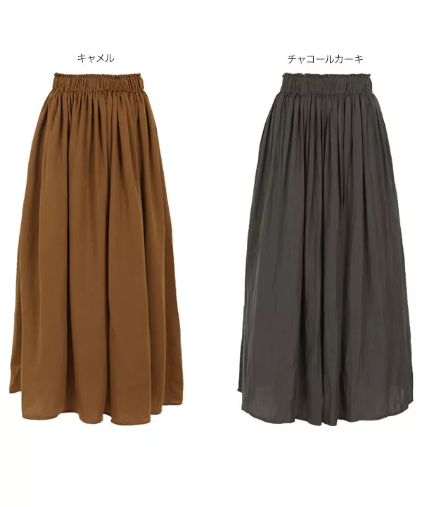 落ち感サテンロングスカート [M2547]