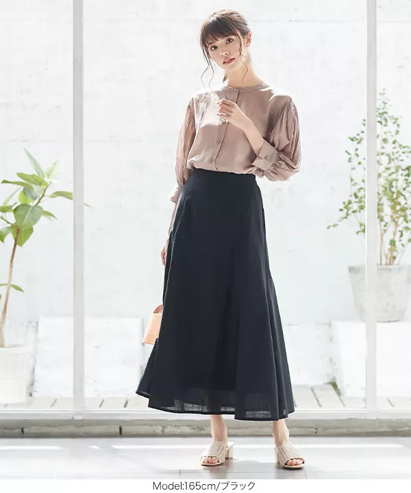 MSGM フレアスカート MSGM デザインフレアスカート
