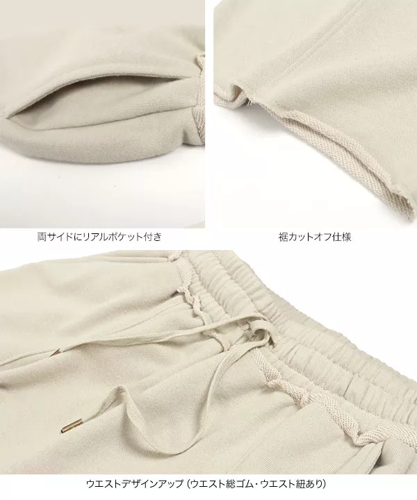 [ 田中亜希子さんコラボ ] センタータックスウェットワイドパンツ [M2559]