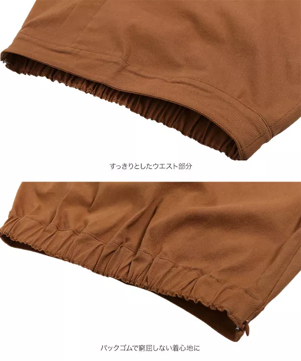 ストレッチレイヤード風ナロースカート  [M2567]