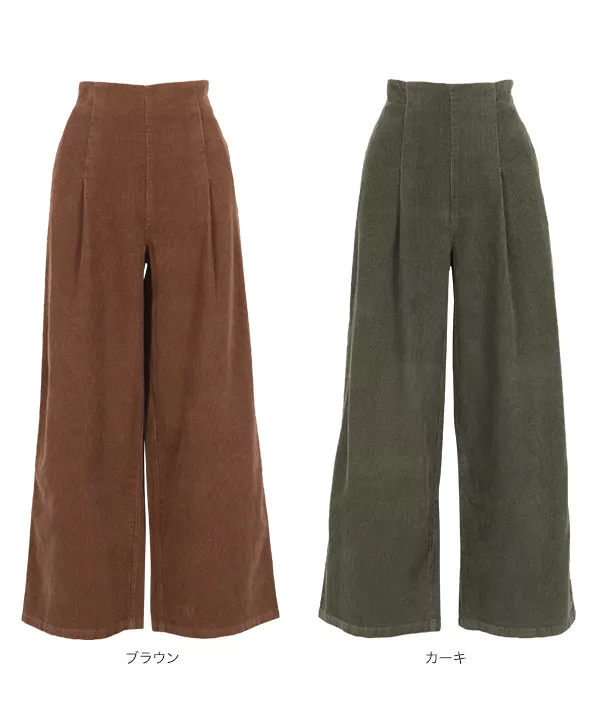 ハイウエスト細コーデュロイパンツ [M2573] - レディースファッション