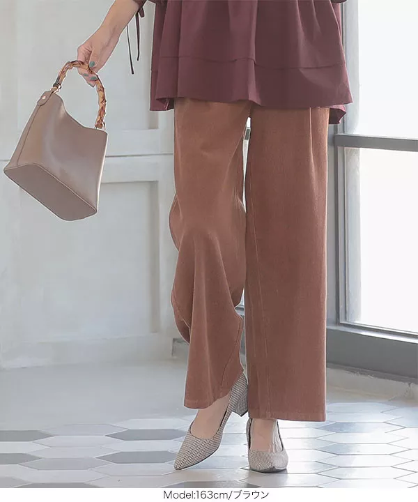 ハイウエスト細コーデュロイパンツ [M2573]