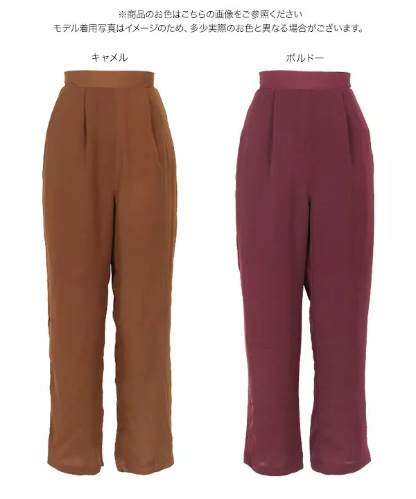 ビンテージサテンパンツ [M2574]