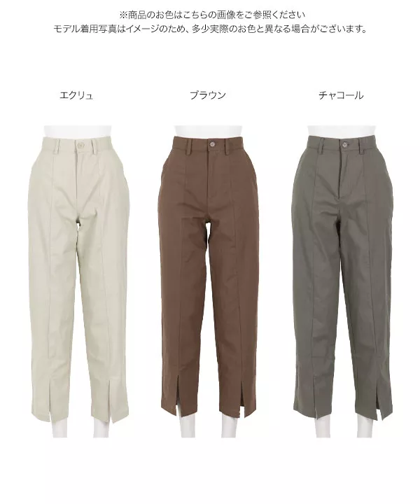 裾スリットリネンタッチパンツ [M2579]
