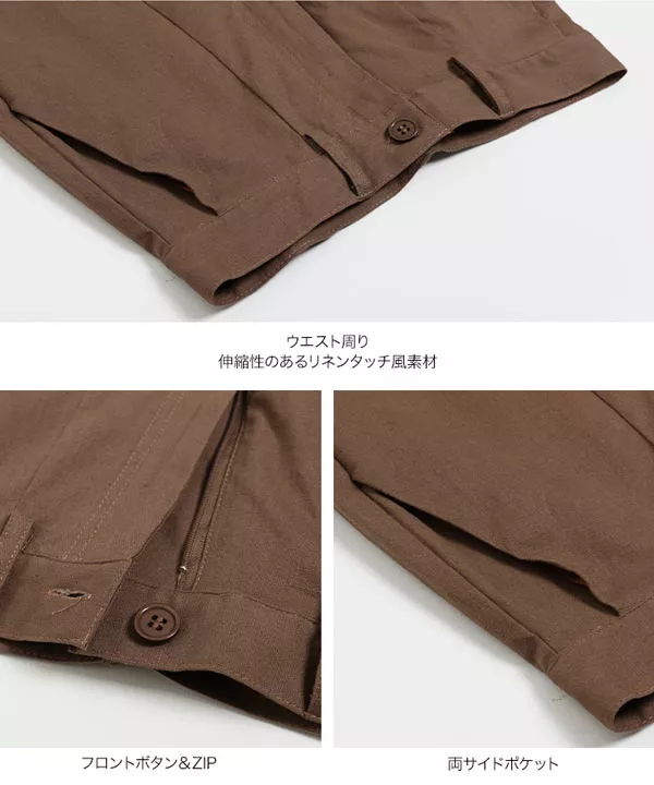 裾スリットリネンタッチパンツ [M2579]