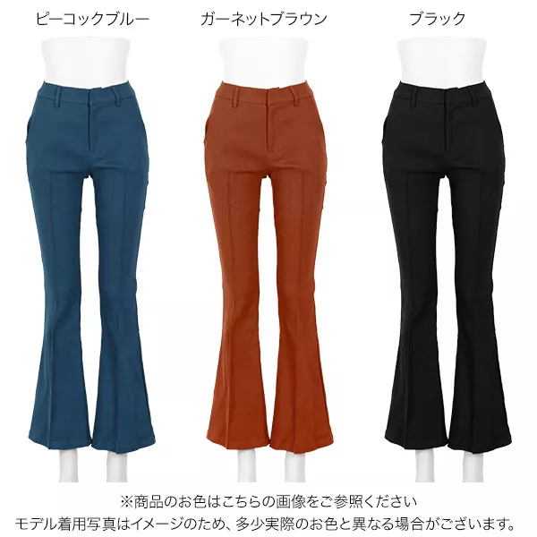 ハイテンションブーツカットボトム [M2584] - レディースファッション