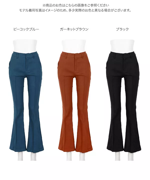 ハイテンションブーツカットボトム [M2584]