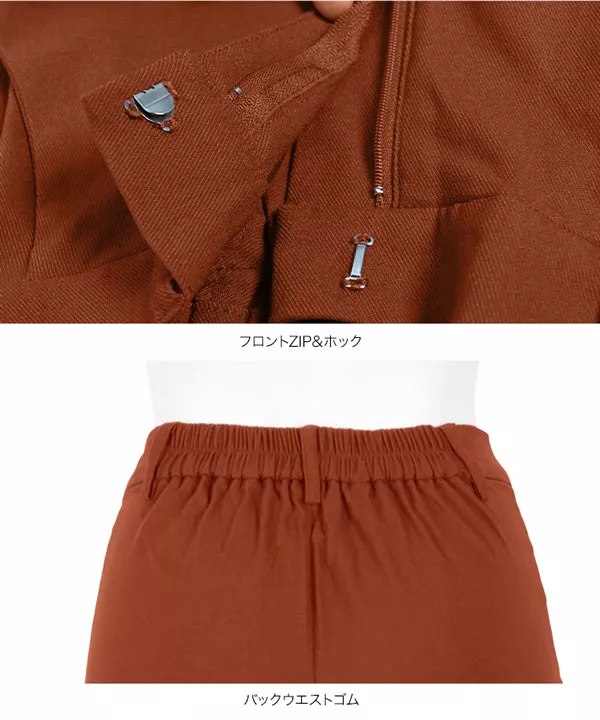 ハイテンションブーツカットボトム [M2584] | ボトムス全品送料無料！6