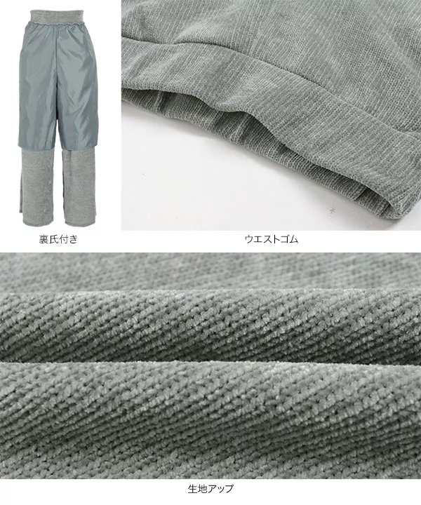 モールニットソーロングパンツ [M2585] - レディースファッション通販
