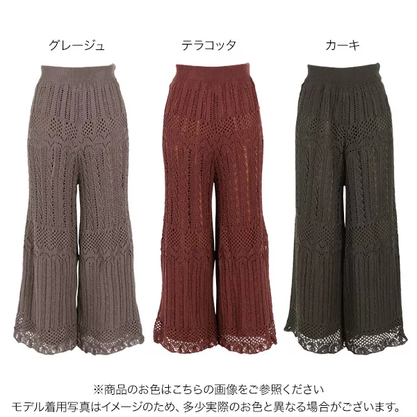santa monica 購入 vintage クロシェ リメイク パンツ santa monica 購入 vintage クロシェ リメイク パンツ santa