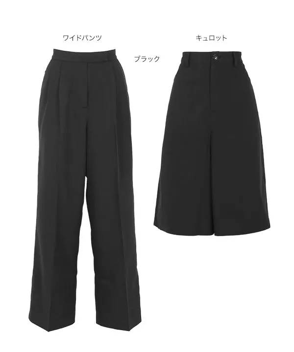 リゼッタ　2019 ワイドパンツ　キュロット 楽天市場】ハーフパンツ スカート風 パンツ キュロット 夏 レディース
