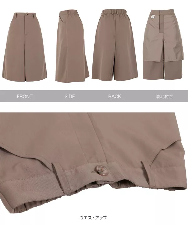 リゼッタ 2019 ワイドパンツ キュロット リゼッタ 2019 ワイドパンツ