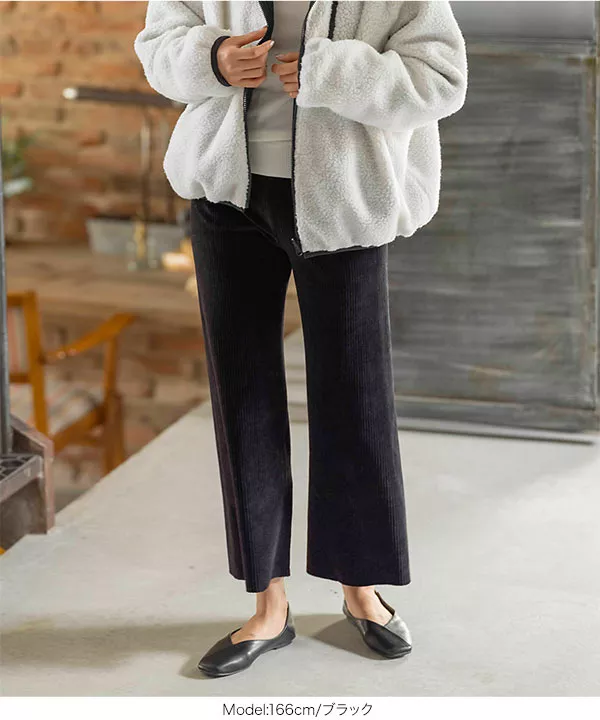 コーデュロイタッチワイドパンツ [M2603]