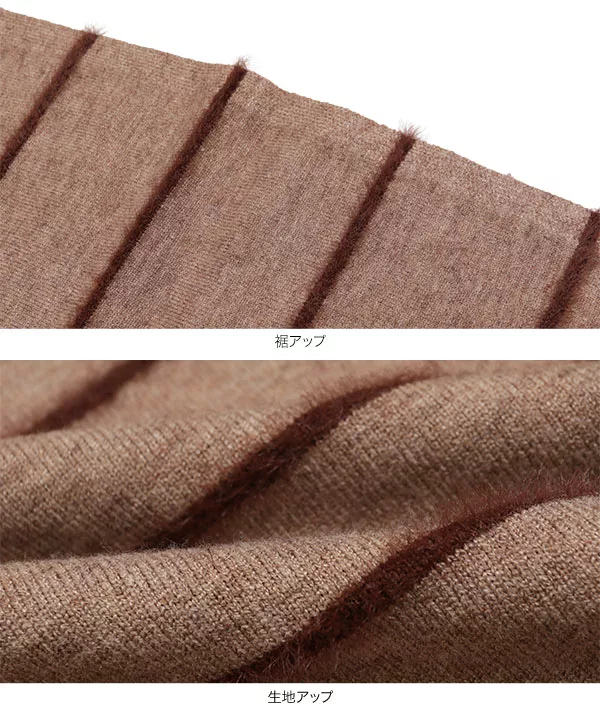 ストライプ柄ニットスカート [M2604]