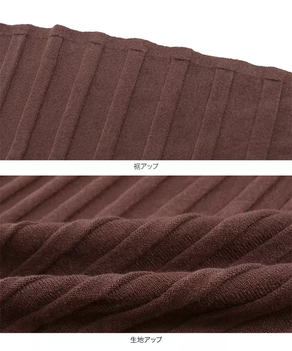 ニットプリーツスカート [M2608]