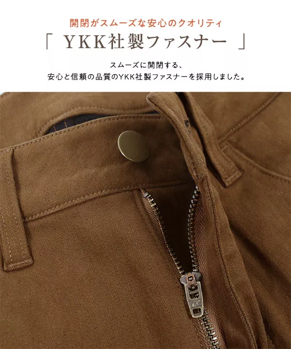 [S/M/L]暖か裏起毛ストレッチスキニーパンツ [M2609]
