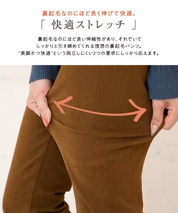 楽天市場】レギンス 裏起毛 パンツ 新作 3type インナー 裏ボア