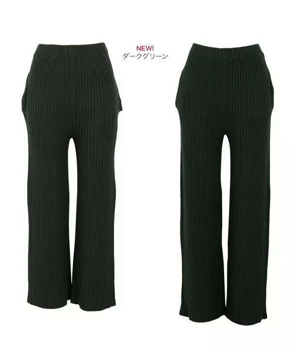 ［ 近藤千尋さんコラボ ］リブニットワイドパンツ [M2610]