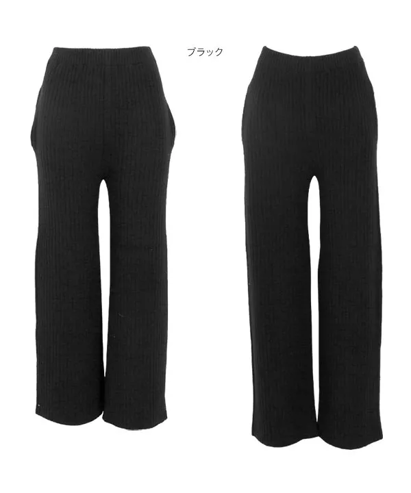 近藤千尋さんコラボ ］リブニットワイドパンツ [M2610