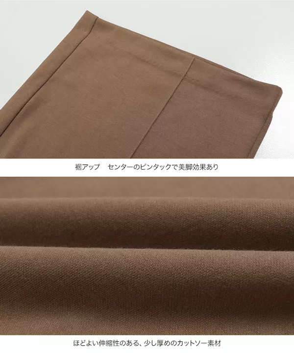 センターピンタックワイドパンツ [M2624]