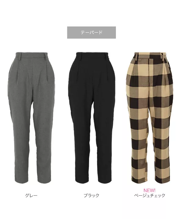 [ 裏起毛 ] 選べる2タイプパンツ [ M2625 ]