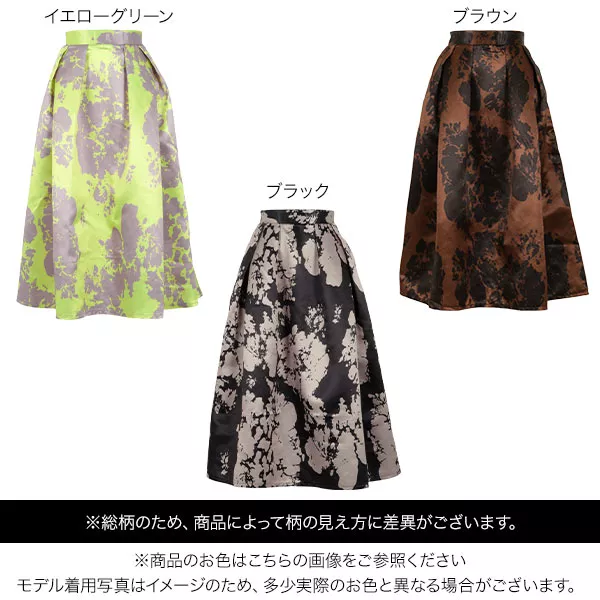 粟サテンの水玉タックスカート 45R（フォーティファイブアール）の「粟サテンの水玉タックスカート