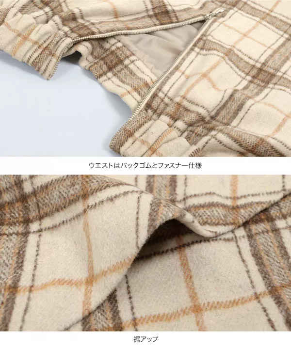 チェック柄フェイクウールアシメスカート [M2632]