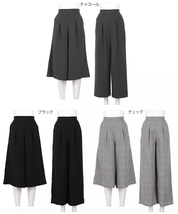 楽天市場】キュロット ワイドパンツ スカーチョ レディース 九分