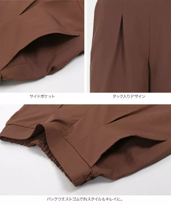 [ キュロットorロング ]2タイプ タックパンツ [M2635]