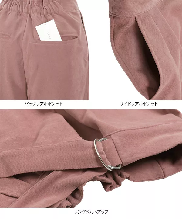リング付きラップワイドパンツ [M2638] - レディースファッション通販