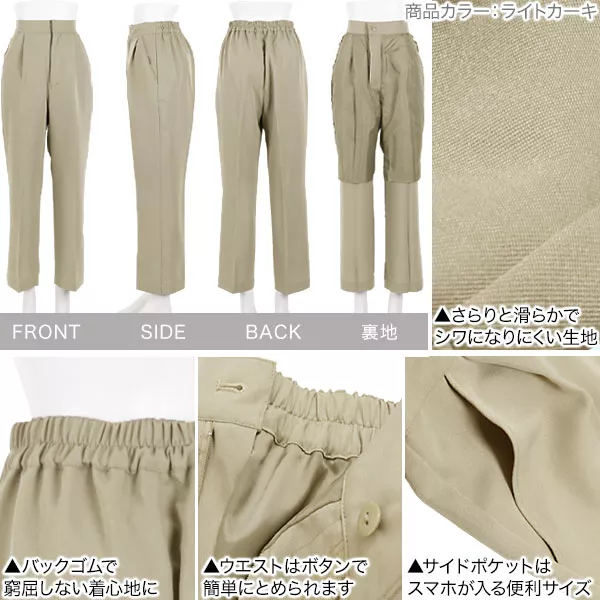 WCJ スラックスパンツ　カーキ シンゾーン THE SHINZONE ベイカーパンツ BAKER PANTS ハイ