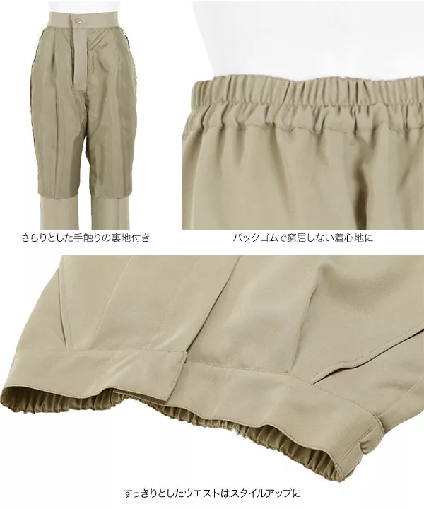 センタープレススラックスパンツ [M2641] - レディースファッション