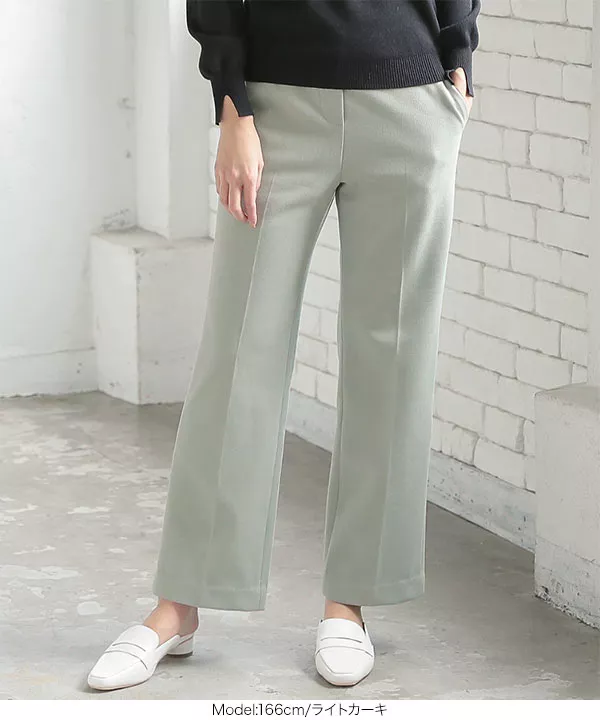 センタープレススラックスパンツ [M2641]