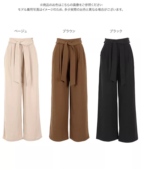 ウエストボタンリボンパンツ [M2643]