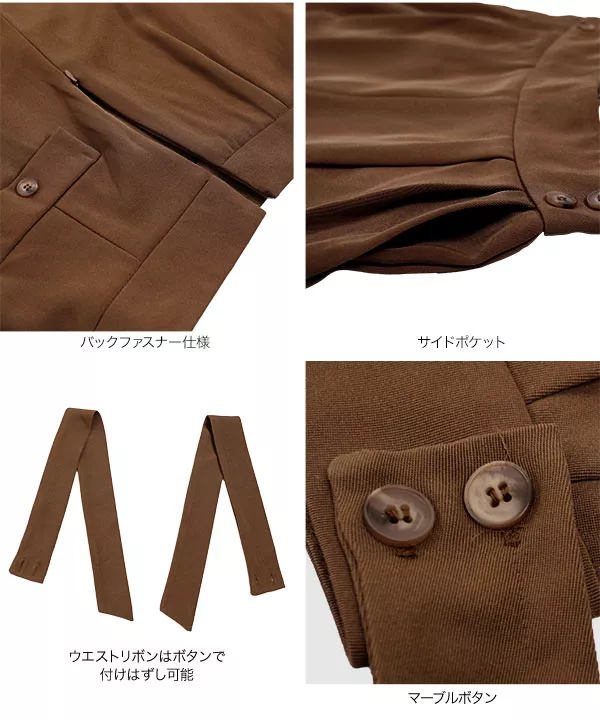 ウエストボタンリボンパンツ [M2643]