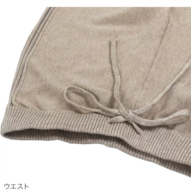 サイドラインニットパンツ [M2644]