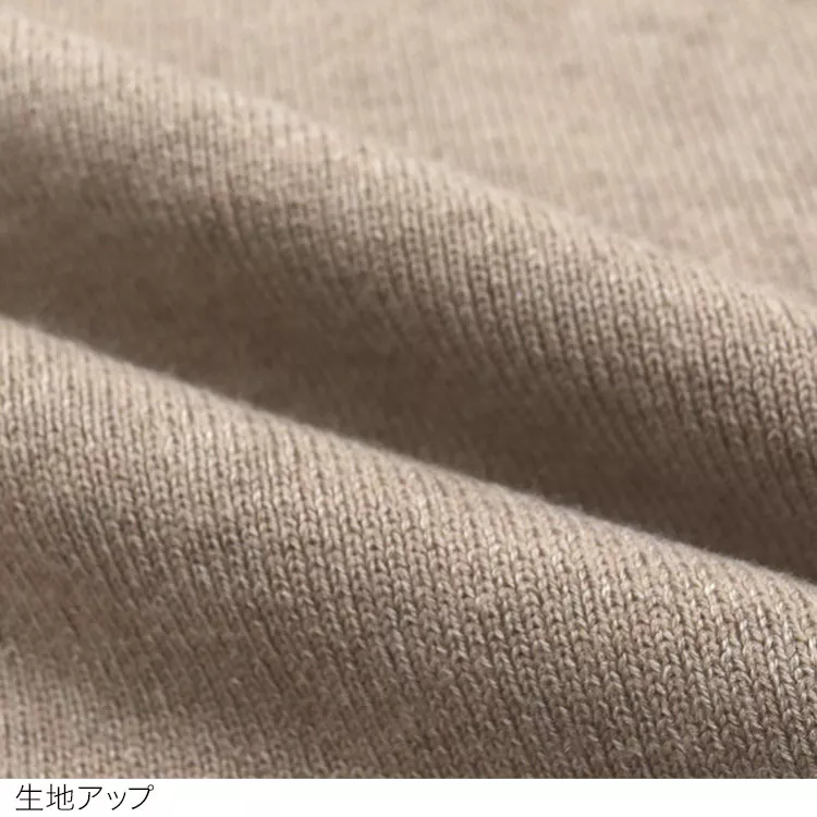 サイドラインニットパンツ [M2644]