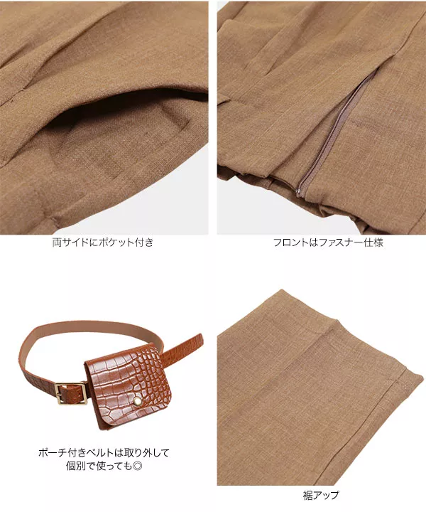 ポーチベルト付きハイウエストテーパードパンツ [M2645]