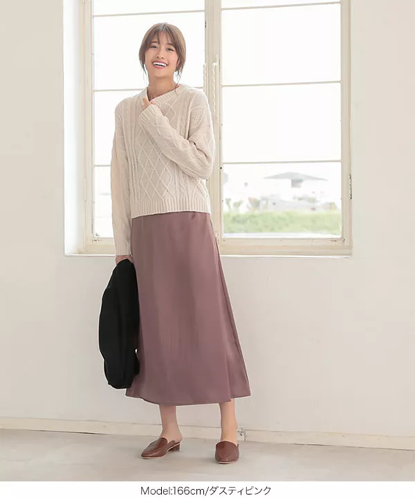 マットサテンマーメイドスカート [M2648]