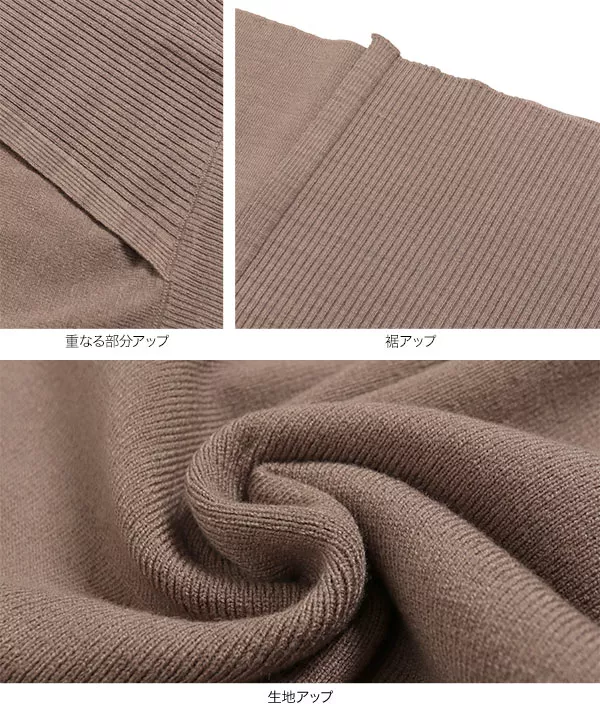 ラップニットスカート [M2660]