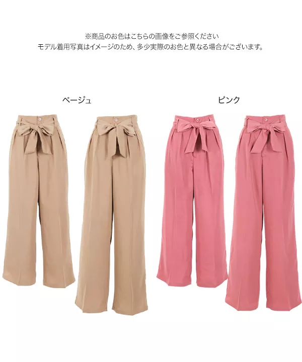 選べる2丈ベルト付き前開きワイドパンツ [M2665]