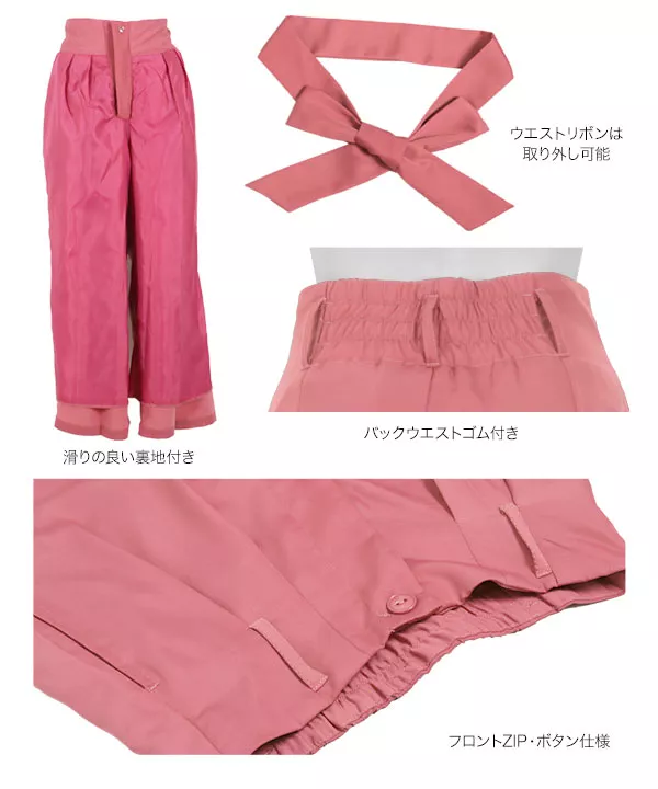 選べる2丈ベルト付き前開きワイドパンツ [M2665]