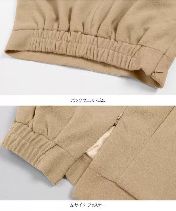 サイドタックスカート [M2670]