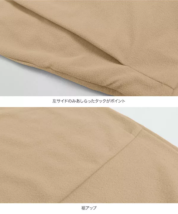 サイドタックスカート [M2670]