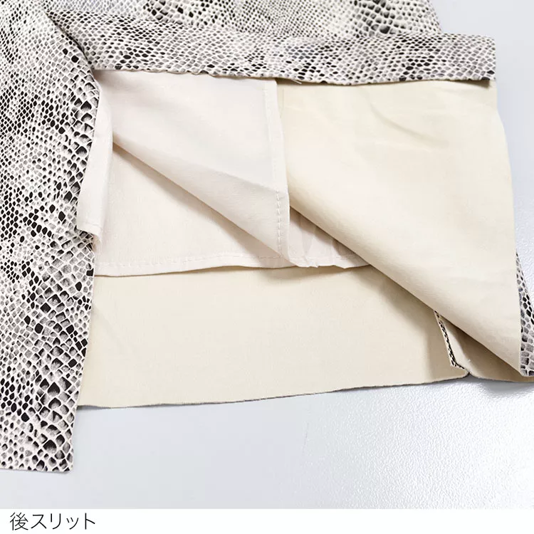 パイソンスカート [M2673]